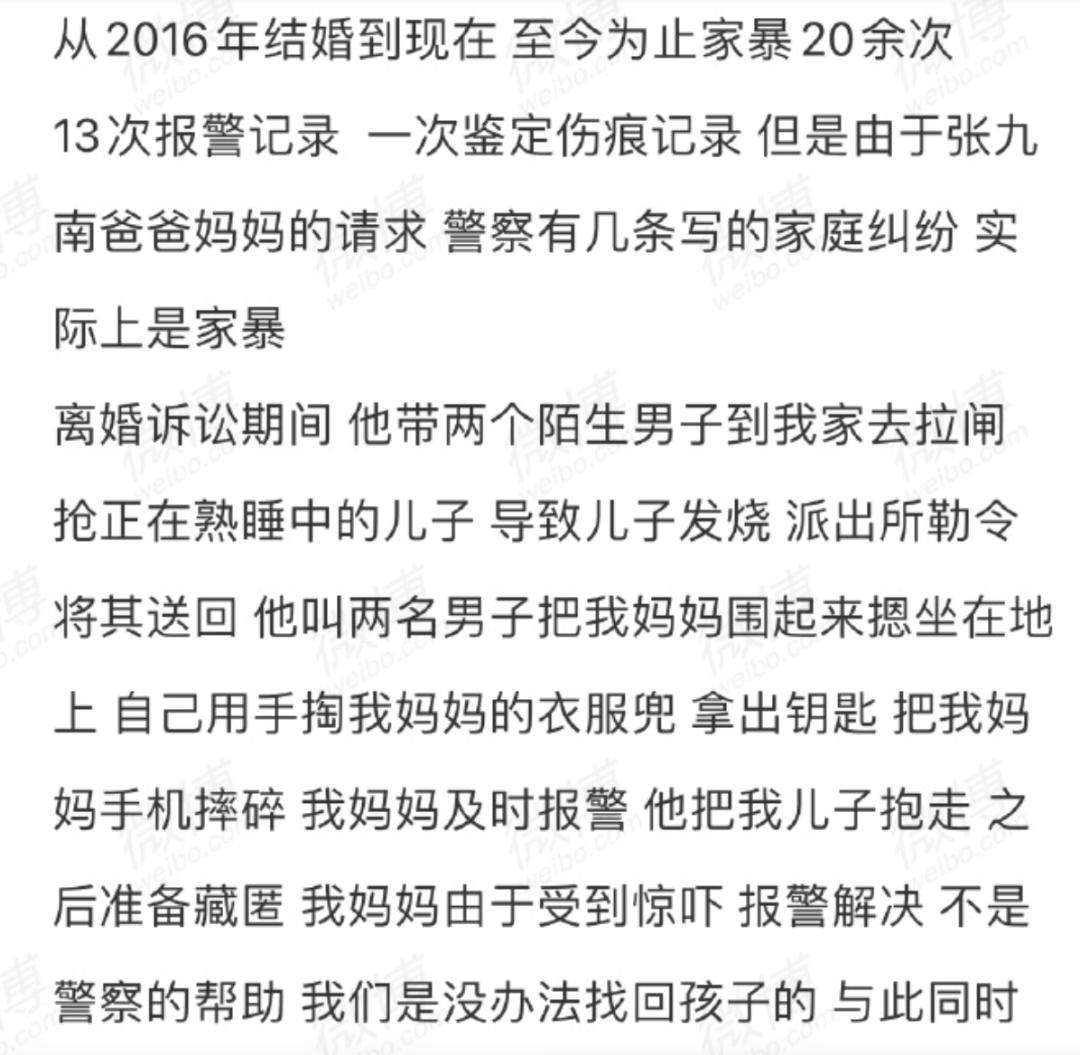 除了相声都能上热搜？被德云社新瓜惊呆了