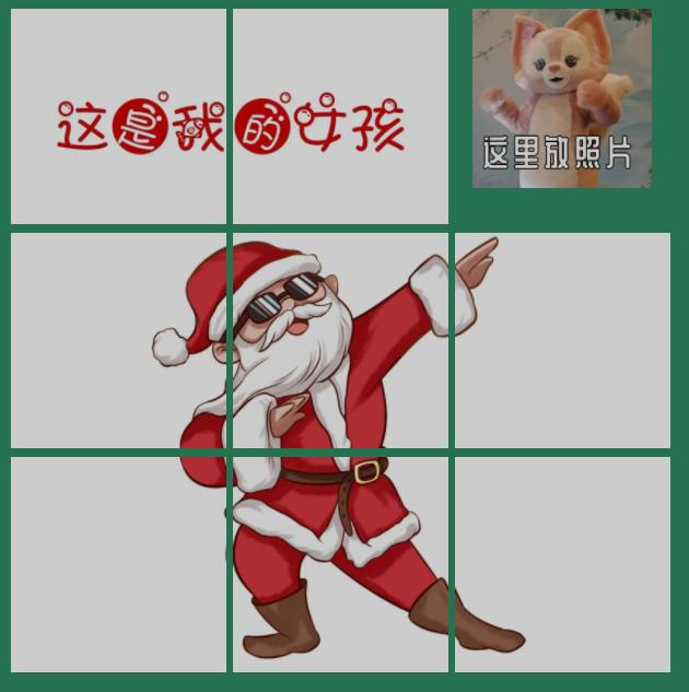 圣诞九宫格创意配图,适合发朋友圈的圣诞九宫格图片