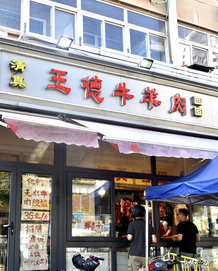 天津西关街老胡同大全,天津西关街美食糕点推荐