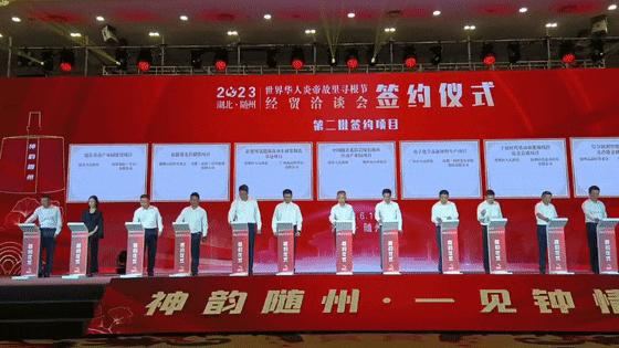 随州投资重大项目,随州投资125亿详细项目有哪些