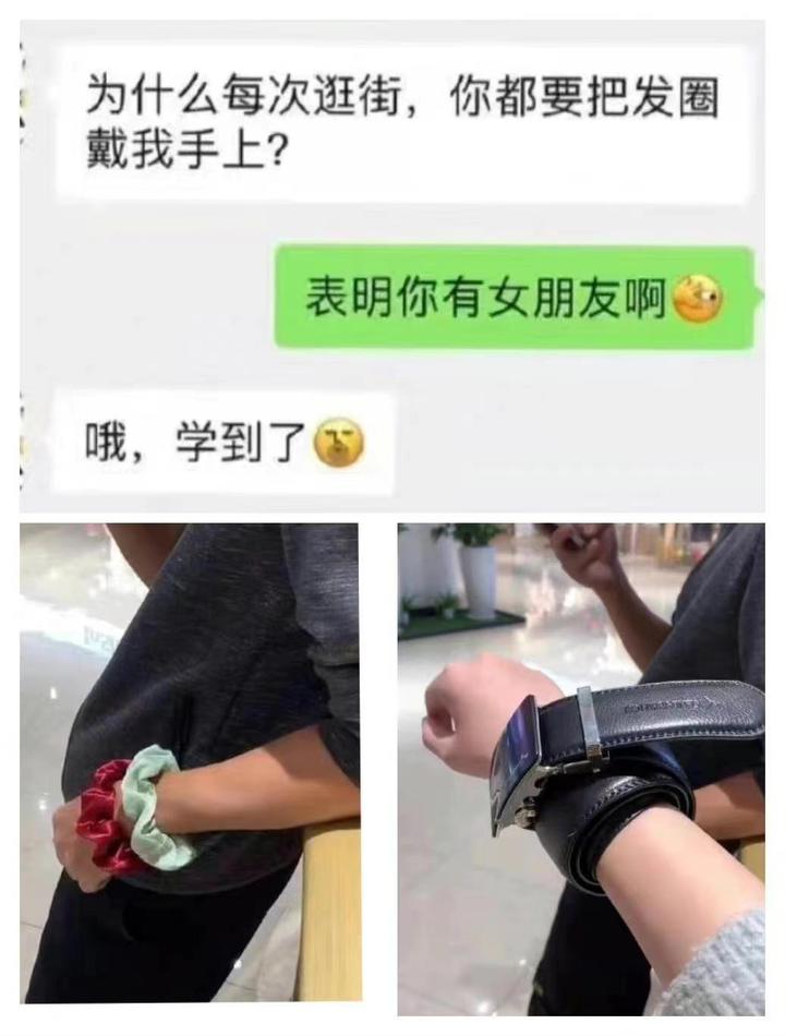 请假到底有多爽,请假成功了有多爽