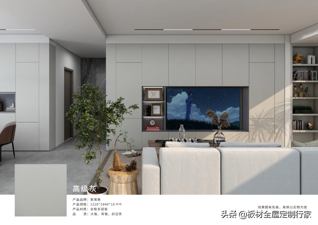 生态板材厂源头好货,家湘美生态板颜色