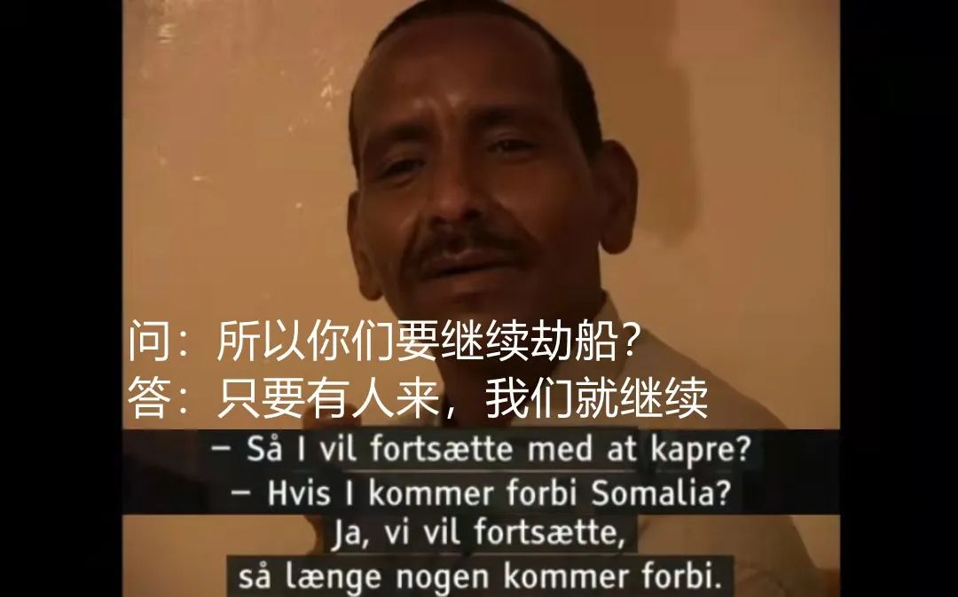 索马里亚丁湾护航工资,索马里小助理一个月工资