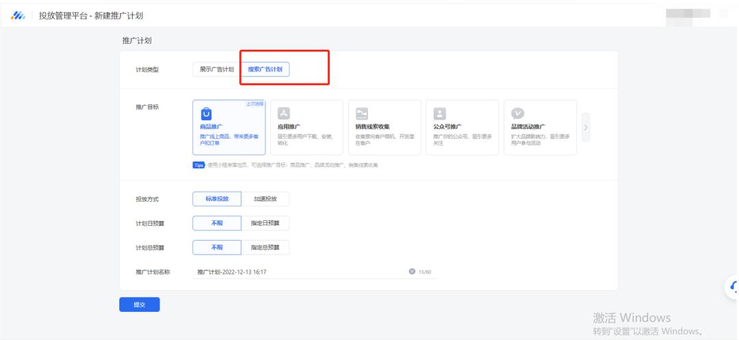 泰裤辣！挖到这几条搜索竞价经验，ROI+54%