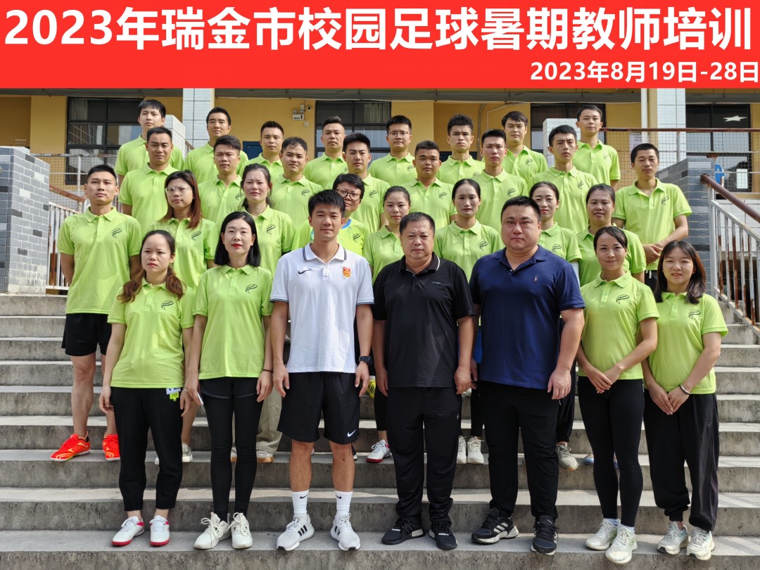 派迪茵体能训练,派迪茵体育有限公司