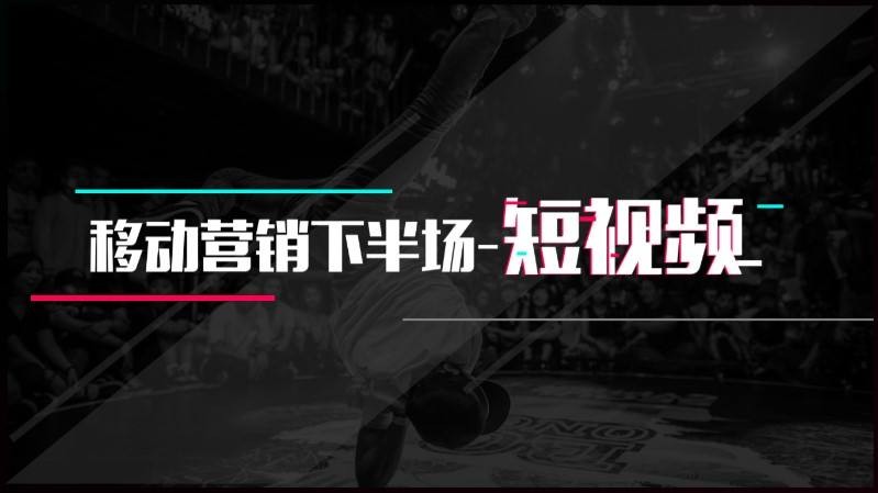 怎么做抖音seo营销排名优化,品牌抖音seo营销策略