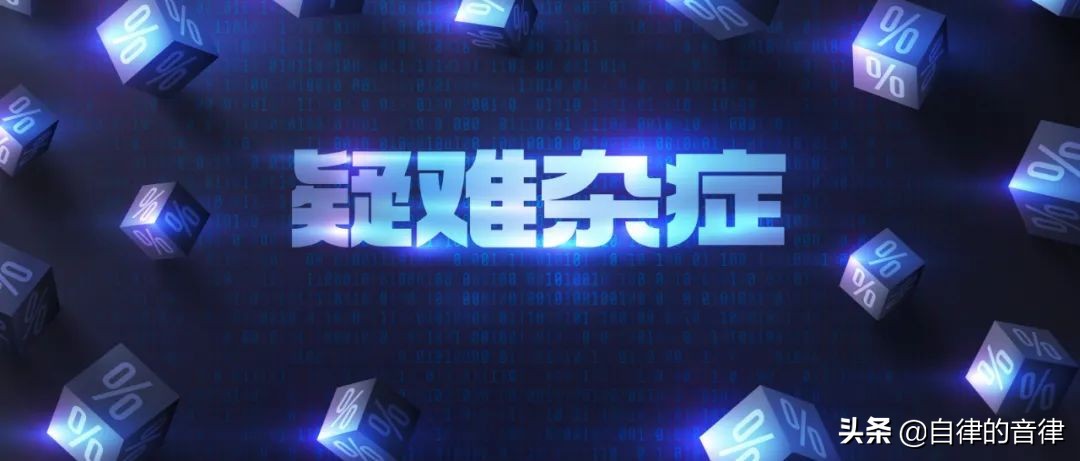 有问题的ppt,ppt容易犯的问题