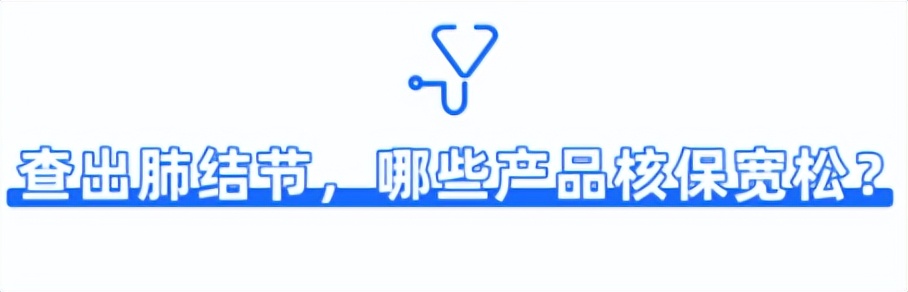 得了肺结节很害怕怎么办,得了肺结节最怕的是什么