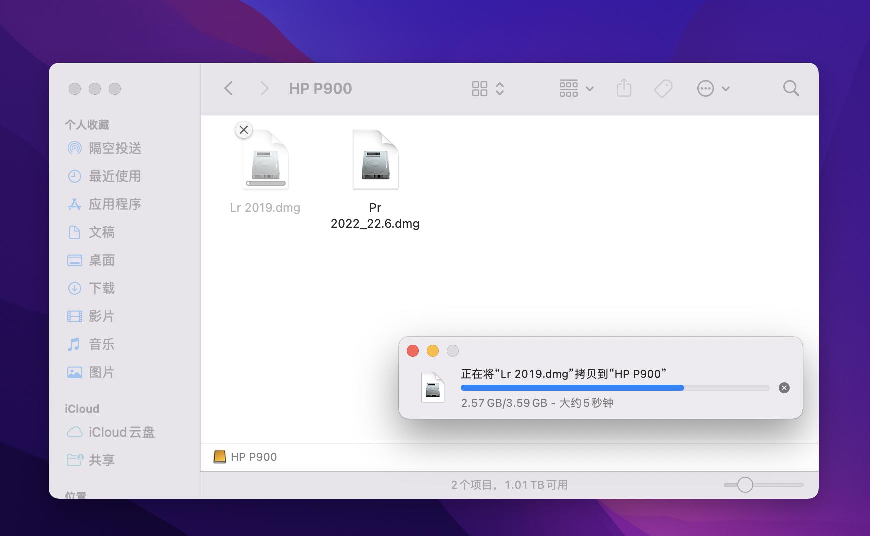 惠普p900移动硬盘usb传输速度,hpp900