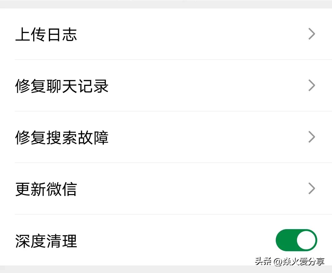 微信彻底清除聊天记录怎么恢复,微信清除所有聊天记录如何恢复