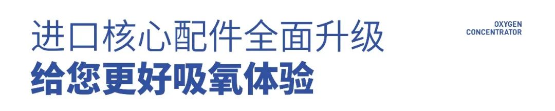 便携制氧机随身小型,便携式可充电制氧机随身携带