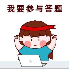朔州市冬季动员大会,朔州全民健身活动