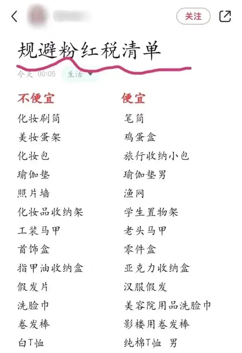 被全网骂惨的“一天花一万元”挑战:这种毒鸡汤,还要祸害多少人