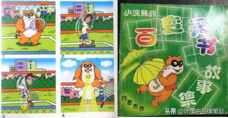 让产品打开销路的方式,让产品快速打动客户