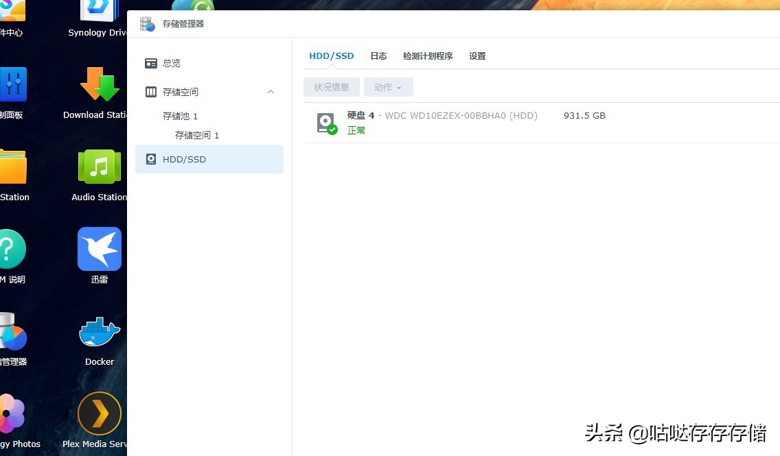 2022数显8盘双万兆NAS使用手记,下:DSM7.0安装网卡避坑系统设置