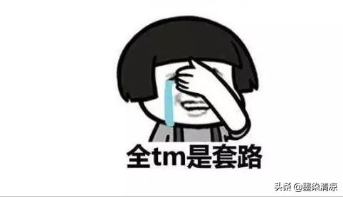 盘点我们遇到的山寨货,十大最坑山寨物品