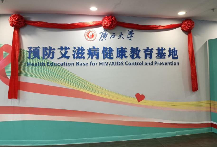 禁毒和防治艾滋病宣传周活动总结,2019年世界艾滋病日主题宣传活动