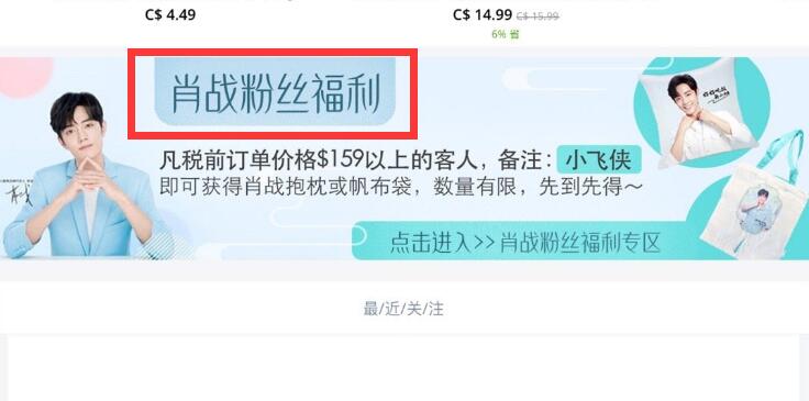 肖战效应怎么评价,肖战效应到底有多强