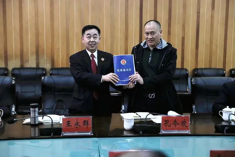 2022年全国优秀检察建议,2022全国十大检察建议