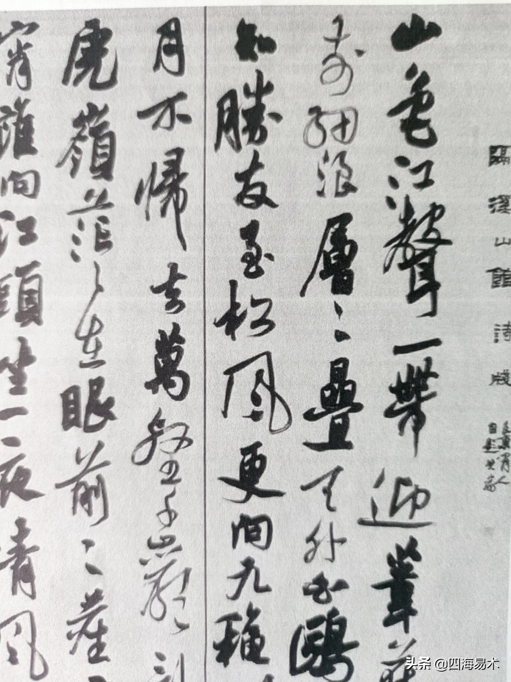 国展书法高手大字视频,国展高手的行书创作取法