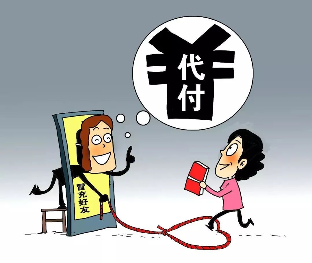 谨防冒充身份类骗局,警惕高仿二维码诈骗