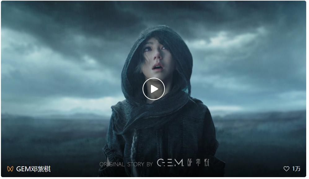 邓紫棋直播新专辑,邓紫棋宇宙专辑