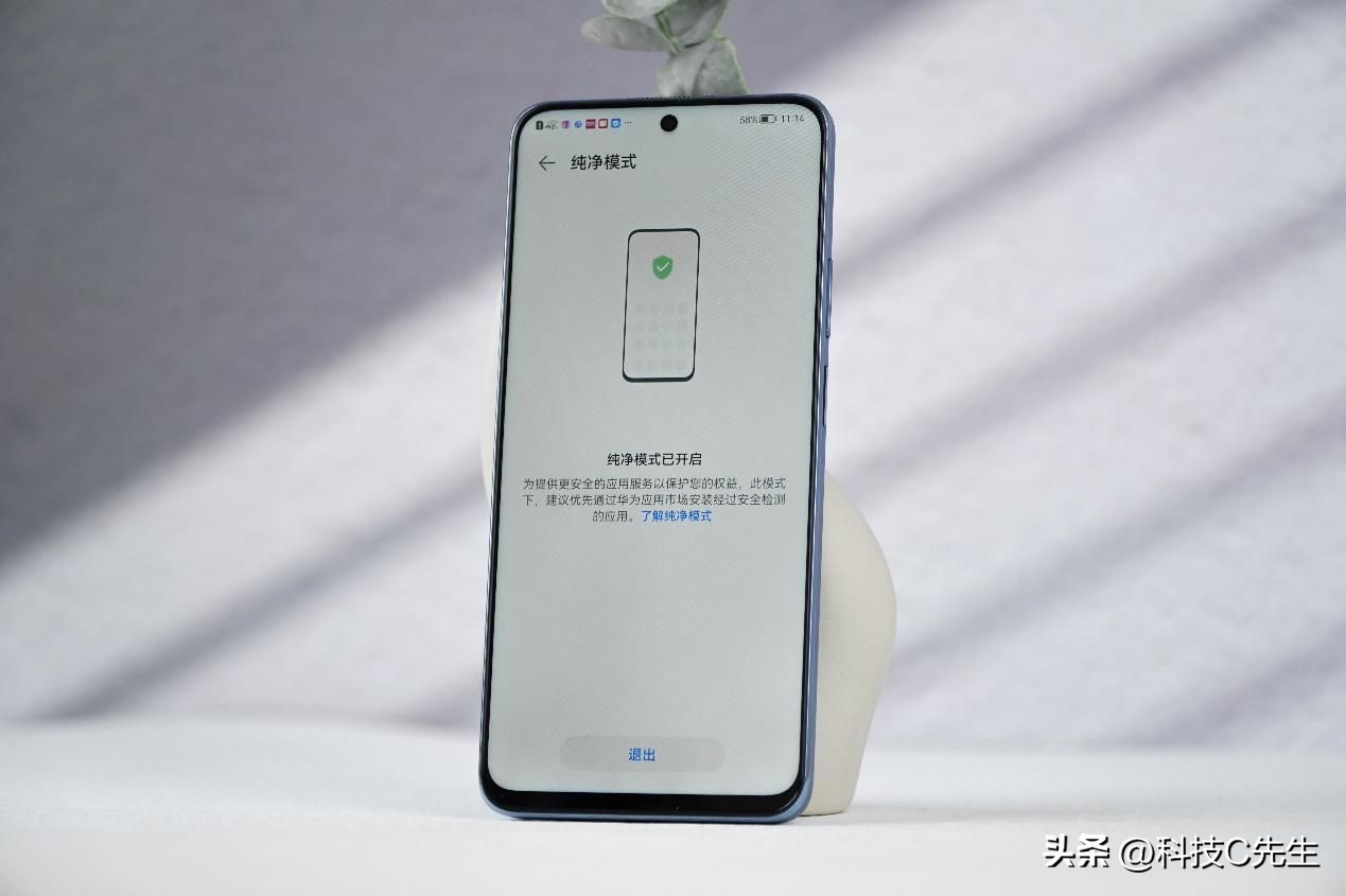 华为畅享50Z系列怎么样,华为畅享50se和红米note11pro