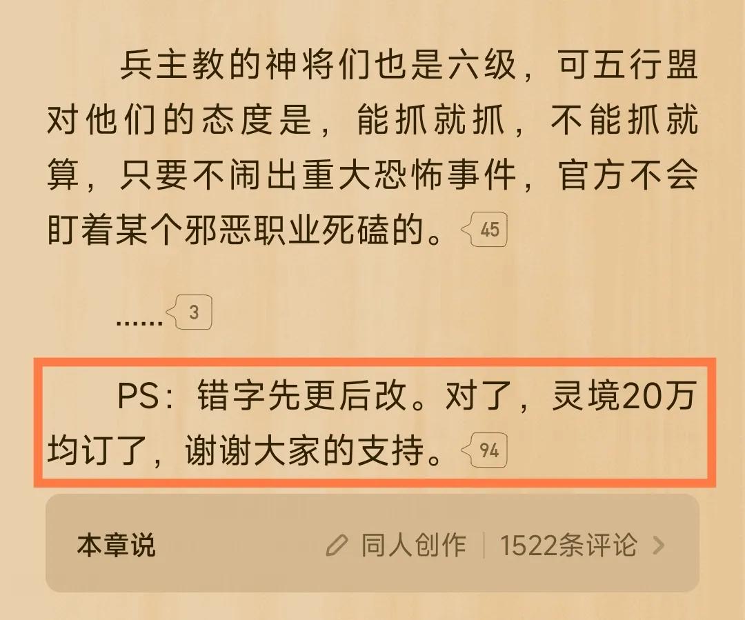 风姿物语作者,风姿物语罗森被抓