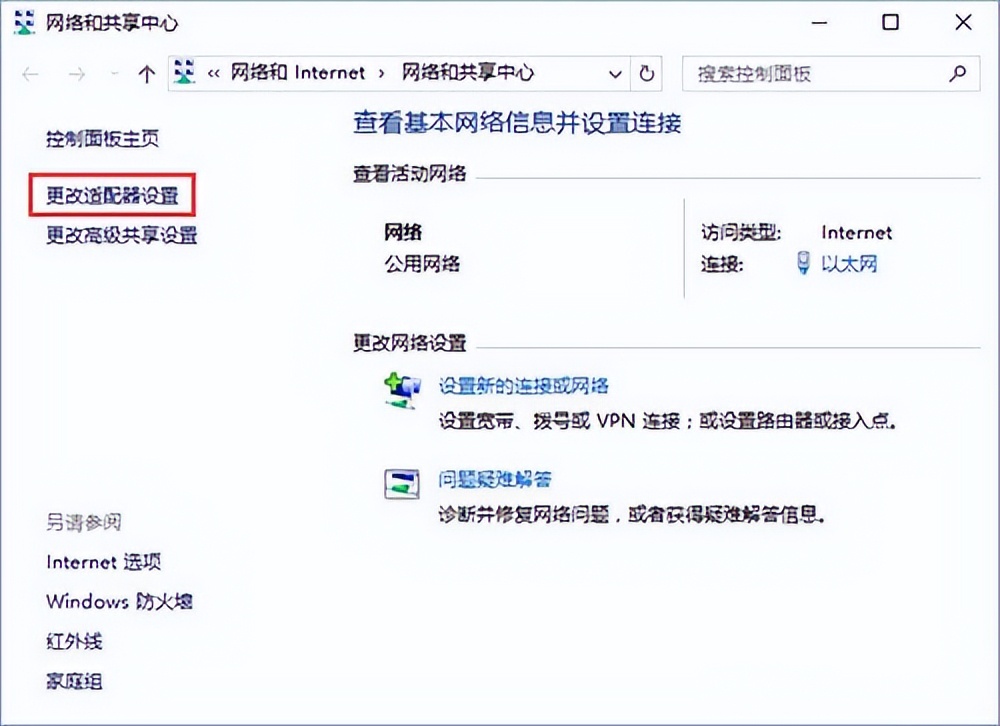 win10系统取消网速限制,win10系统怎么解除网络限制