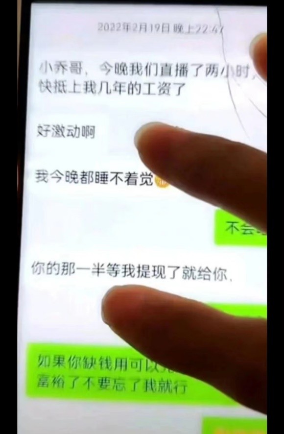 网红小乔的男朋友到底是谁,网曝小乔原视频