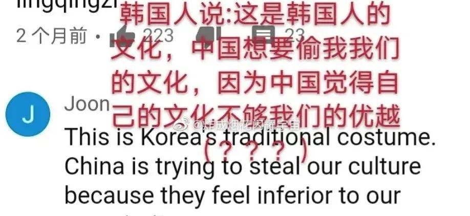 韩国人怎么看待自己剽窃,韩国民众如何看待剽窃