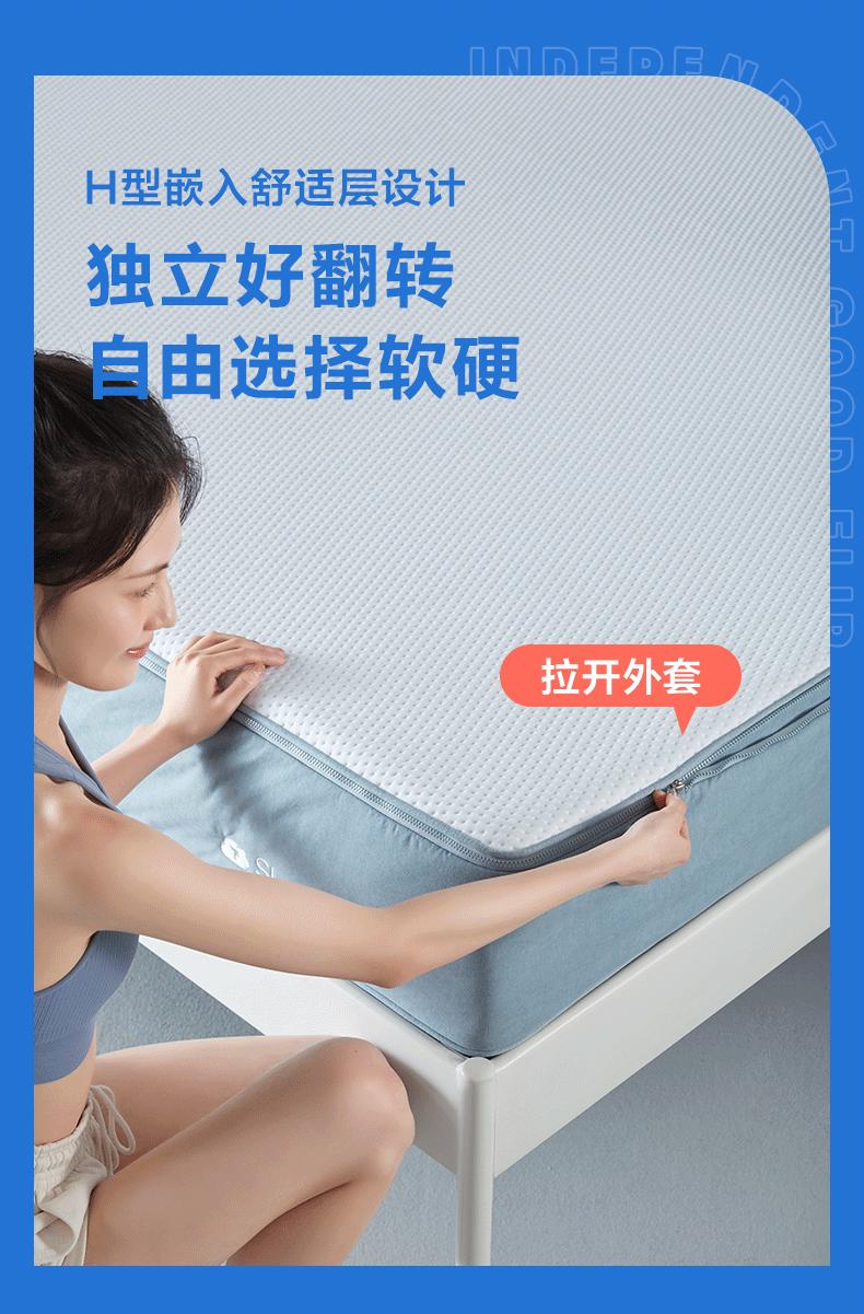 网易严选床垫高端款评测,网易严选云舒和蓝盒子床垫哪个好