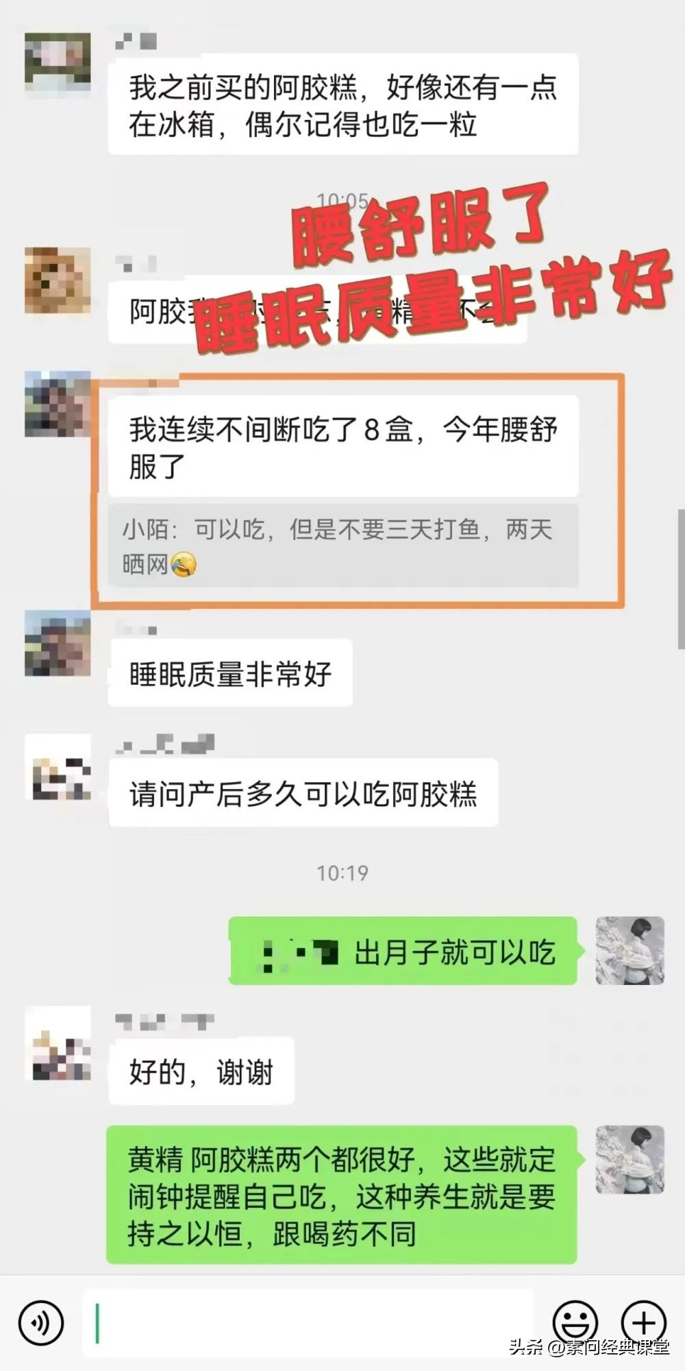 阿胶都是首选的养生好物,健康养生必备自制阿胶