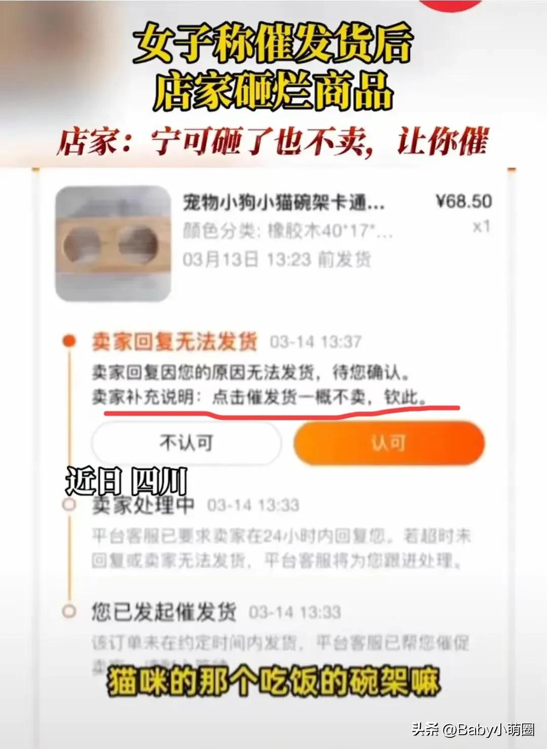 把自己当皇帝的人什么心态,把自己当成皇帝的人