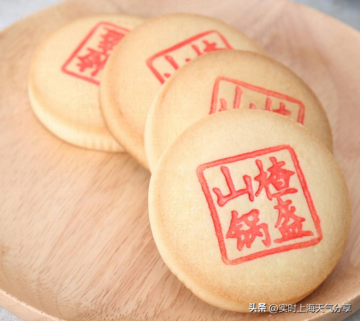 中国糕点非物质文化遗产,中国非物质文化遗产糕点名录