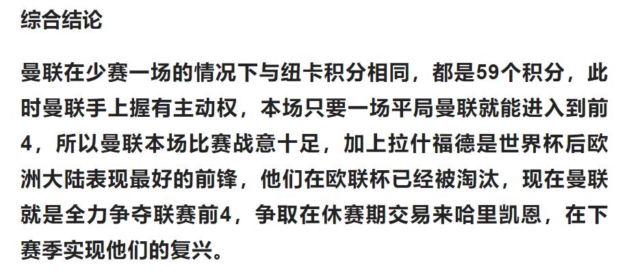 竞彩欧赔全部解析,竞彩欧赔分析图