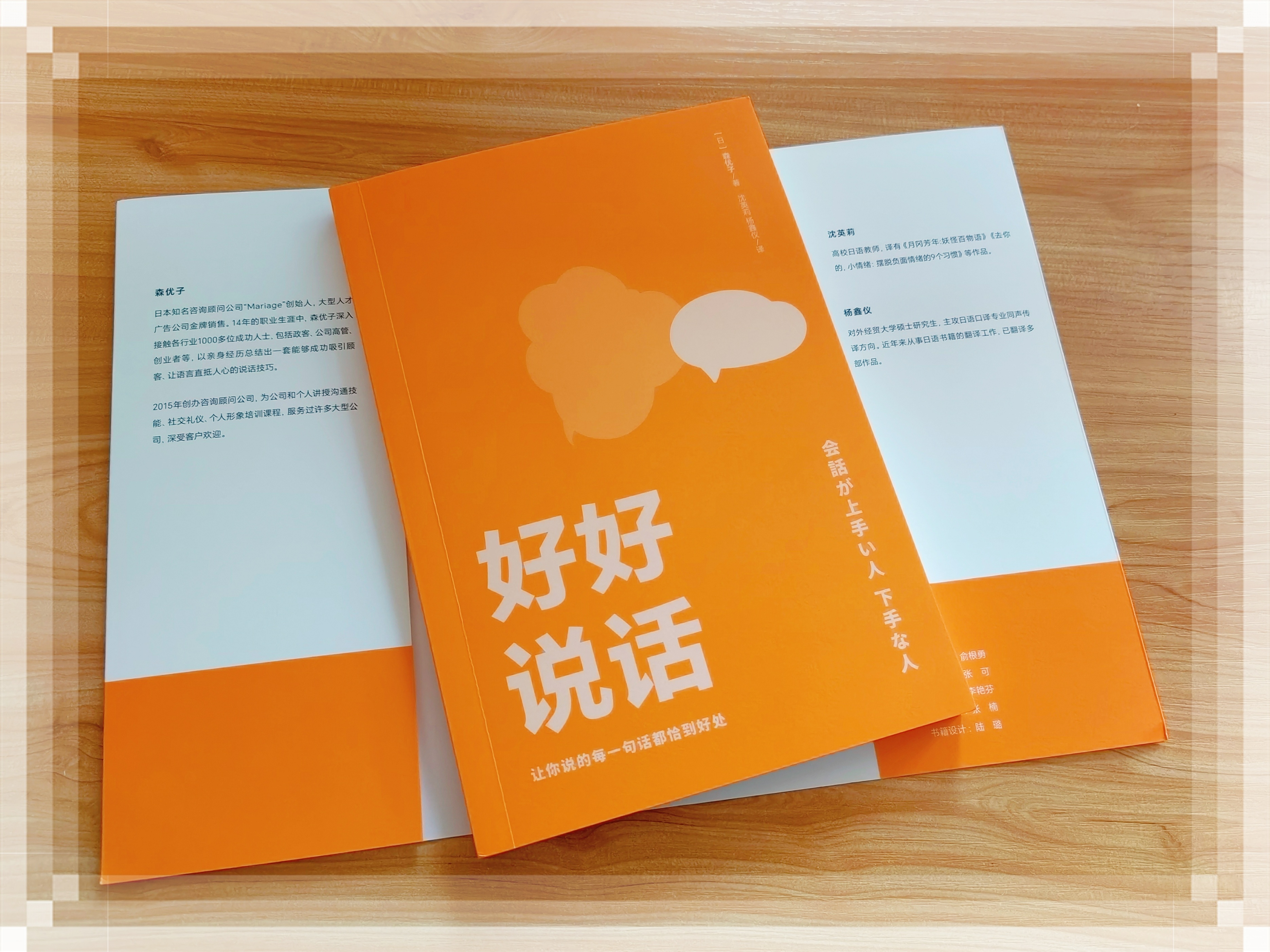 不擅长沟通可以怎么说,不擅长沟通是什么原因导致的