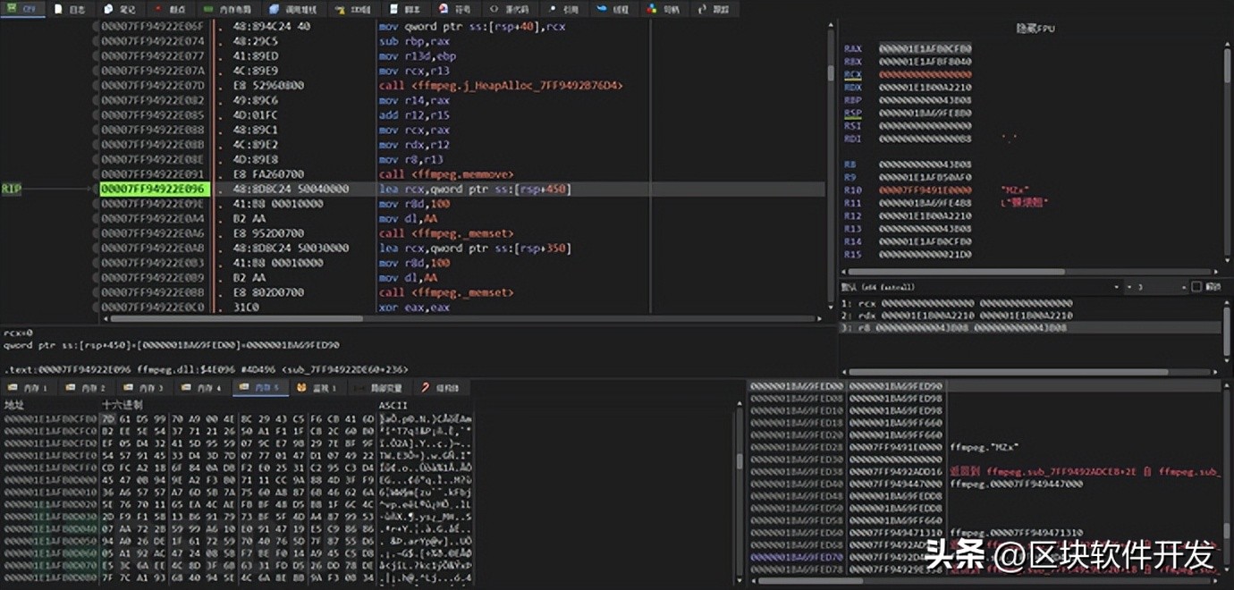 3CXDesktopApp遭遇APT组织供应链攻击分析报告