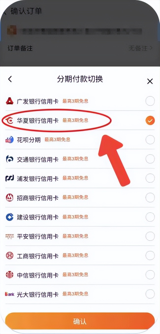 华夏银行信用卡2018活动,华夏银行信用卡周四活动