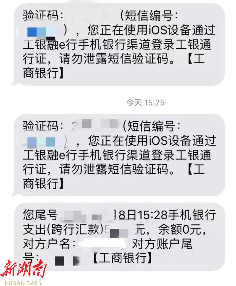 冒充群主造谣散播不实消息违法吗,冒充社区人员加微信骗取个人资料