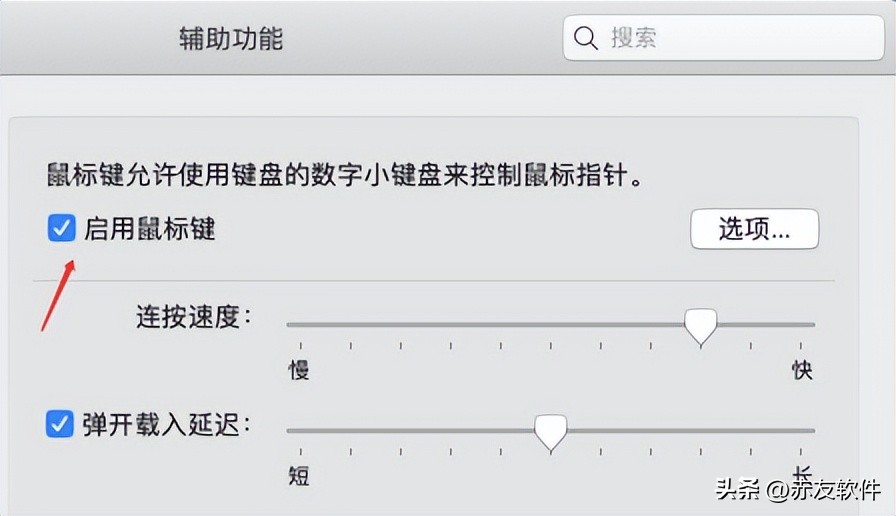 苹果鼠标右键失灵的解决方法,苹果鼠标怎么调出右键