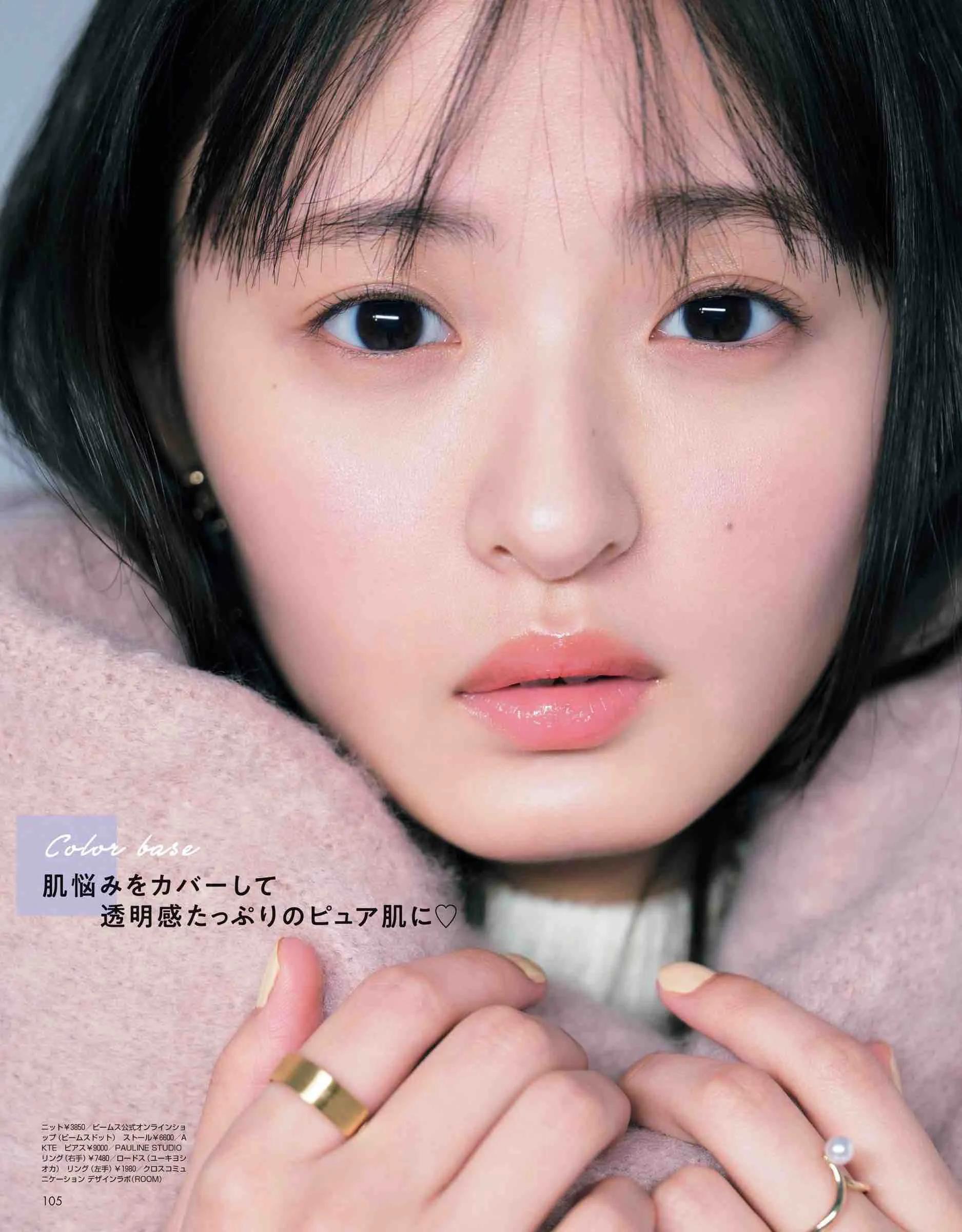 2019日本时尚杂志哪里买,日本时尚杂志在哪里下