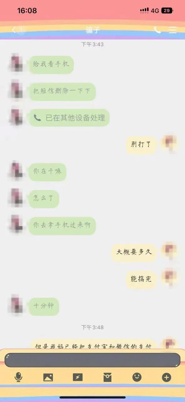 各位家长请注意：把手机交给孩子，十二万的代价