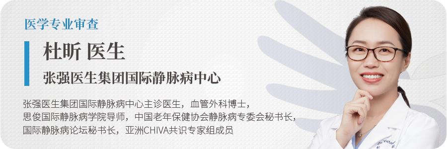 孕期静脉曲张可以做放血治疗吗,孕期静脉曲张生完孩子后会消吗