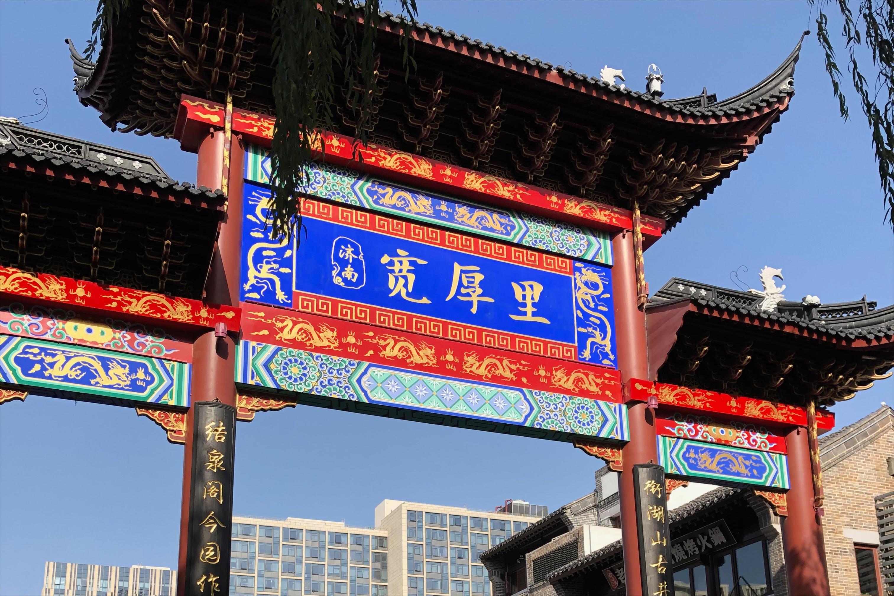 济南旅游路线攻略最新,济南旅游攻略必去景点