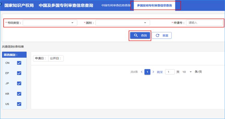 专利检索网站哪个靠谱,免费查专利的网站