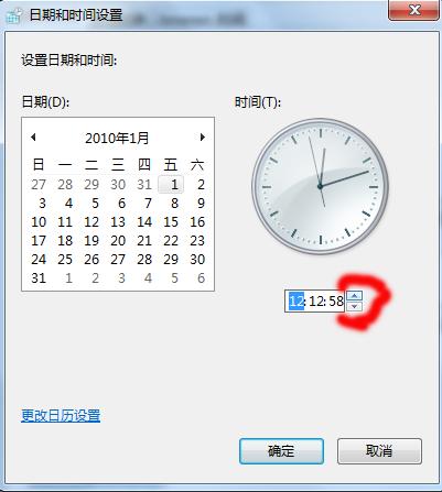 电脑时间日期不对怎么调成自动的,打开电脑时间日期就得重新调整