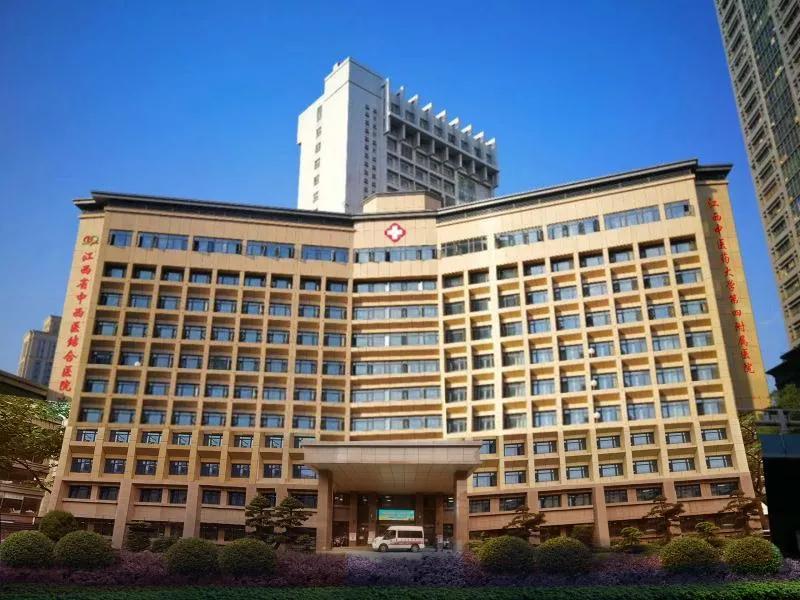 江西省中西医结合医院瑶湖分院,全国十佳中西医结合医院