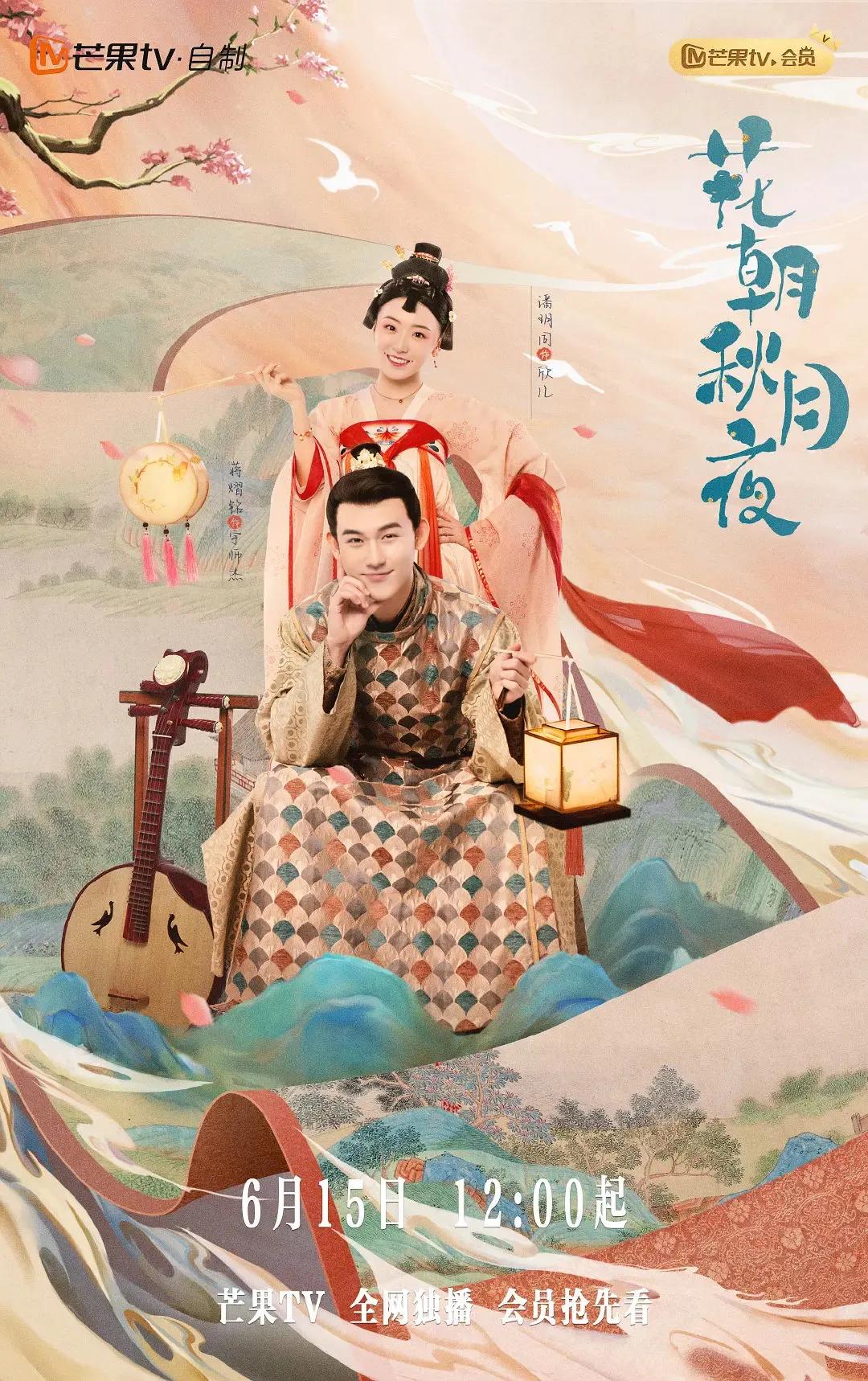 818那些用诗词命名的影视剧,古诗词命名的影视剧