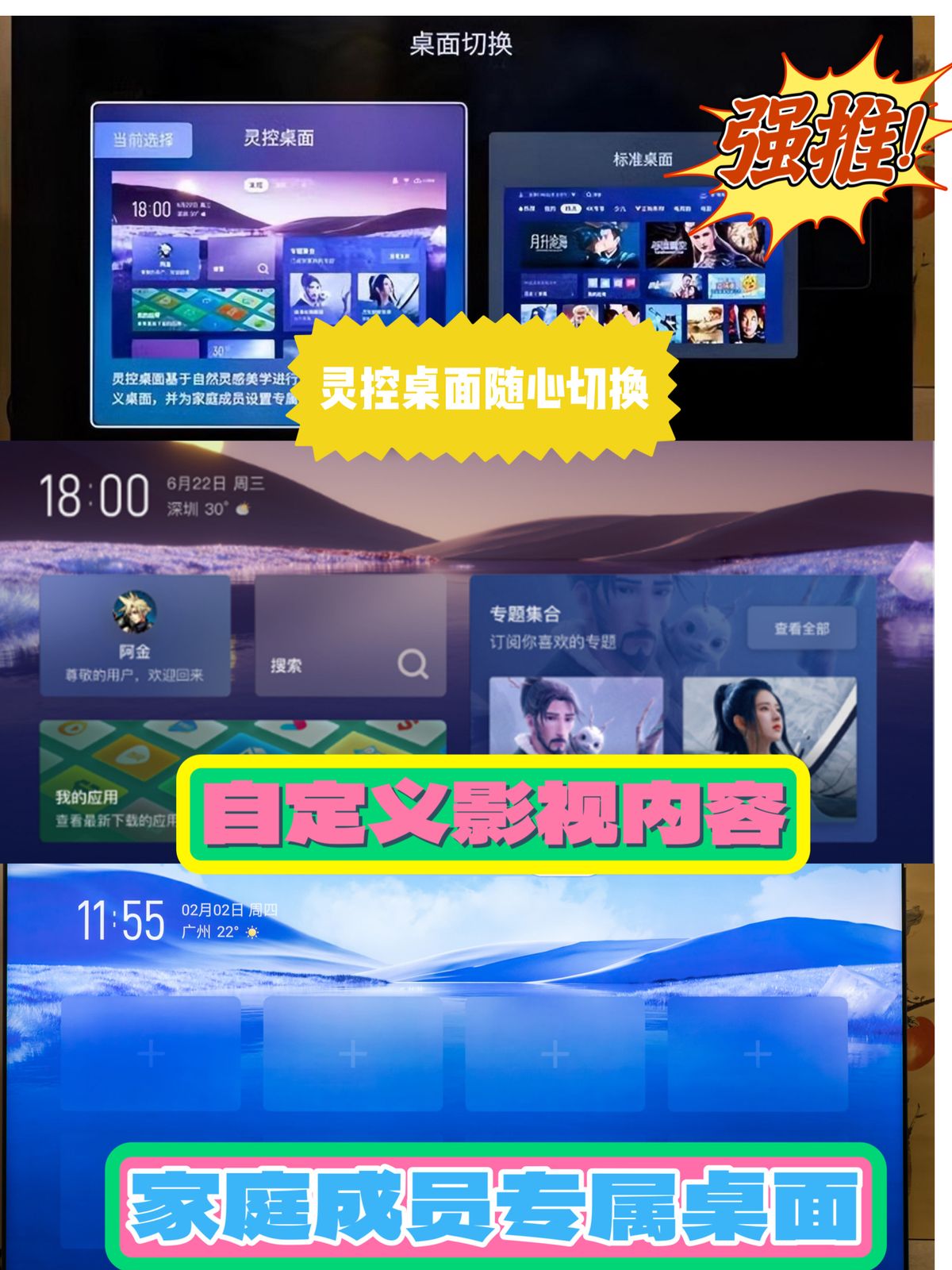 tcl电视618销量排行榜,tcl618电视销量